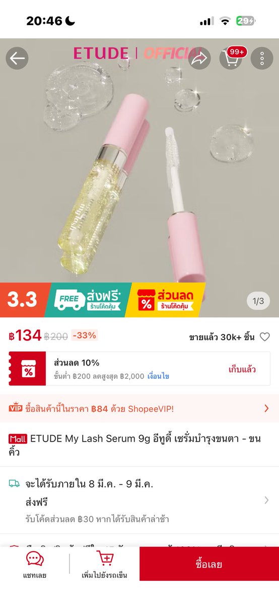 （´㉨｀*） tweet media