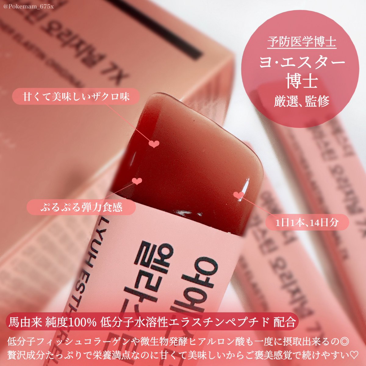 min (@minminoubo) / Posts / X