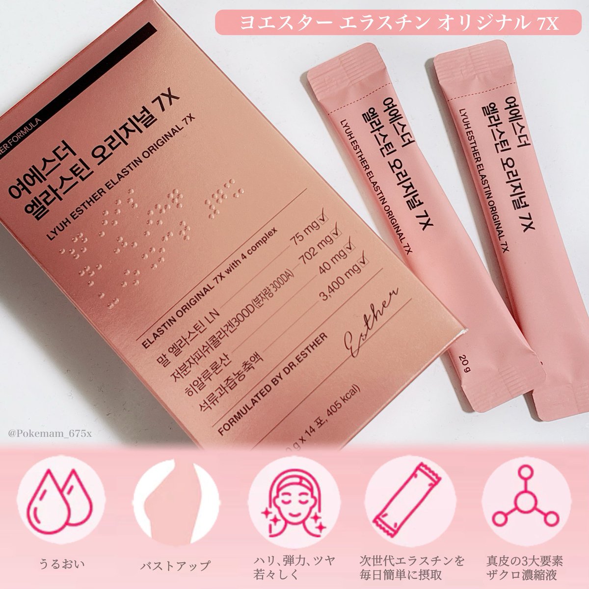 min (@minminoubo) / Posts / X