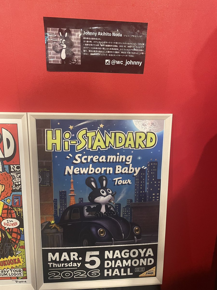 _m_ih's tweet photo. Hi-STANDARD "Screaming Newborn Baby Tour"
名古屋 DIAMOND HALL

名古屋箱ハイスタあまりにも優勝
痙攣、サーフ、流血で三冠王 https://t.co/3QY27RXpLG