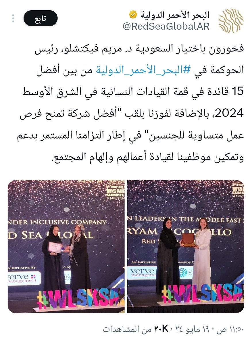 A C L E 🫧 🇸🇦 🐪 tweet media