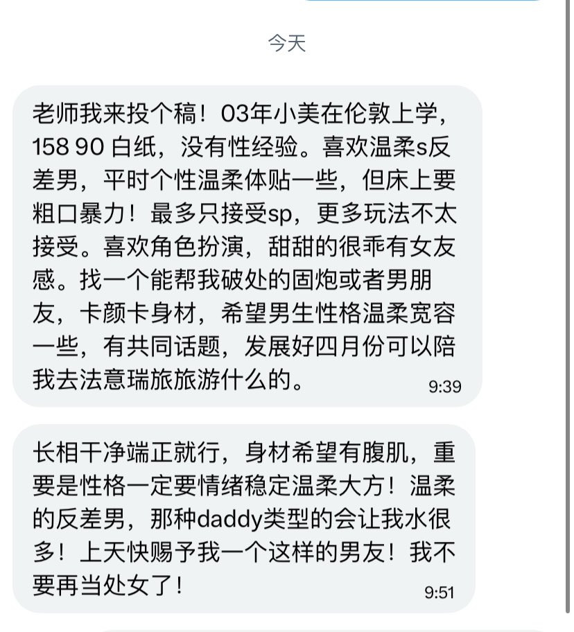 无名（🌍全球牵线） tweet media