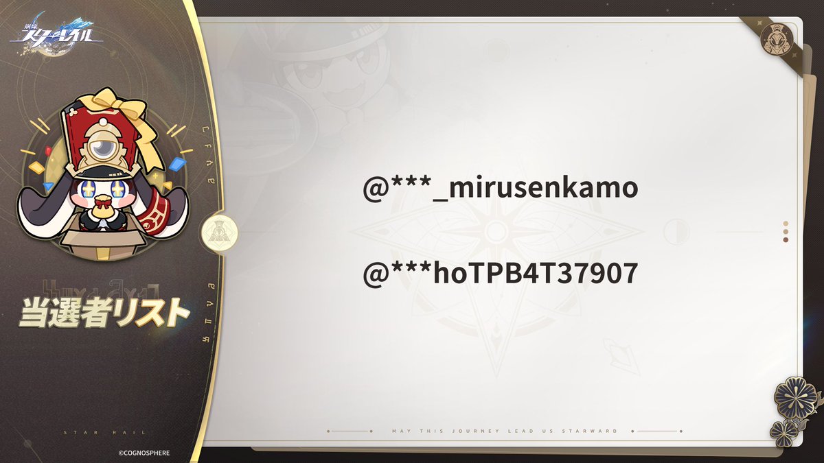 結果発表】 本イベントは終了いたしました。ご参加いただきありがとう