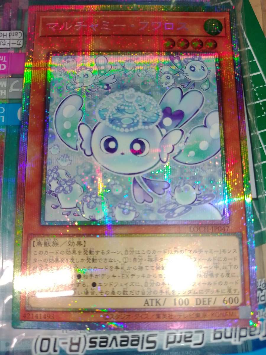 遊戯王のLIMITEDOVERCOLLECTIONTheHEROESプリズマティックシークレット