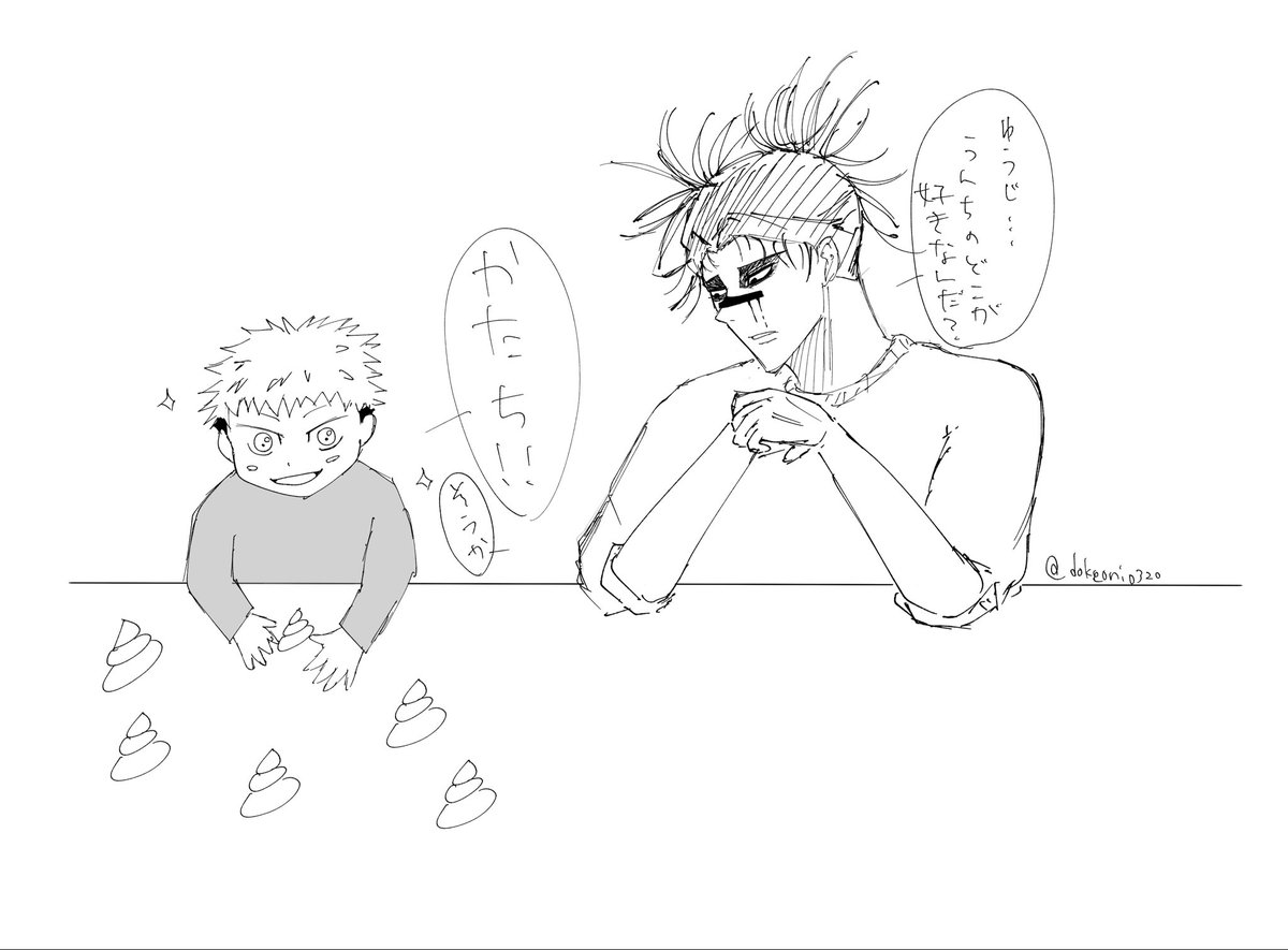 粘土で💩量産するうちの4歳児