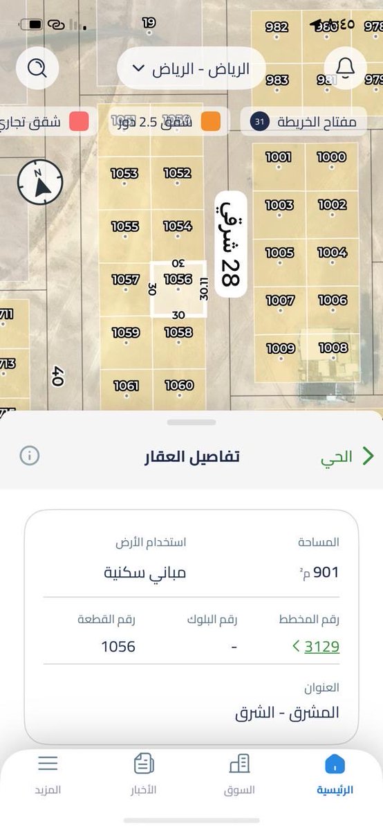 Fkhm_606's tweet photo. نستقبل عروضكم ونلبي طلباتكم منح الشرق بالرياض 

مخطط : 3129
رقم القطعه : 1056
المساحة : 900 م
الشارع : 28 شرقي 

البيع :470 الف 

سهم العروبة للعقارات
0555318164 https://t.co/ZYeps1iqa0
