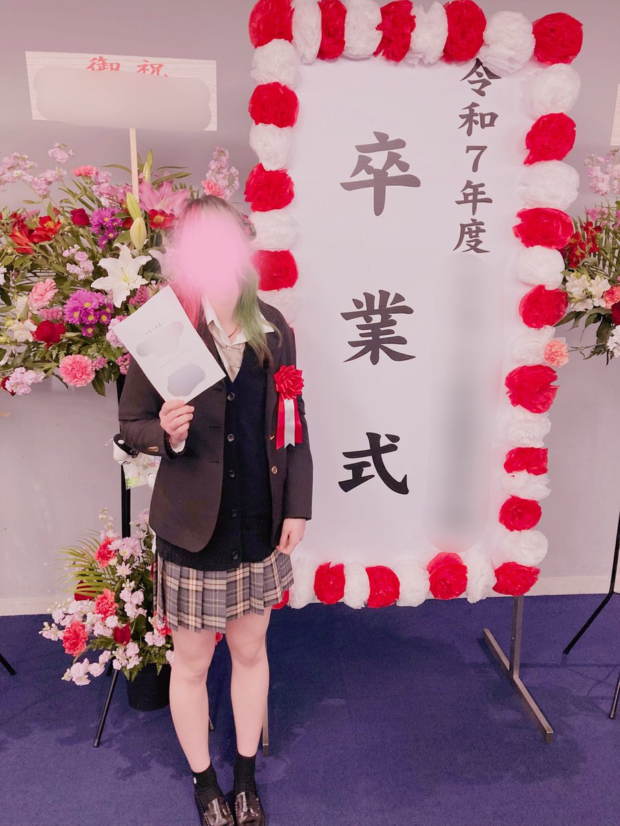 えまち🐢 tweet media