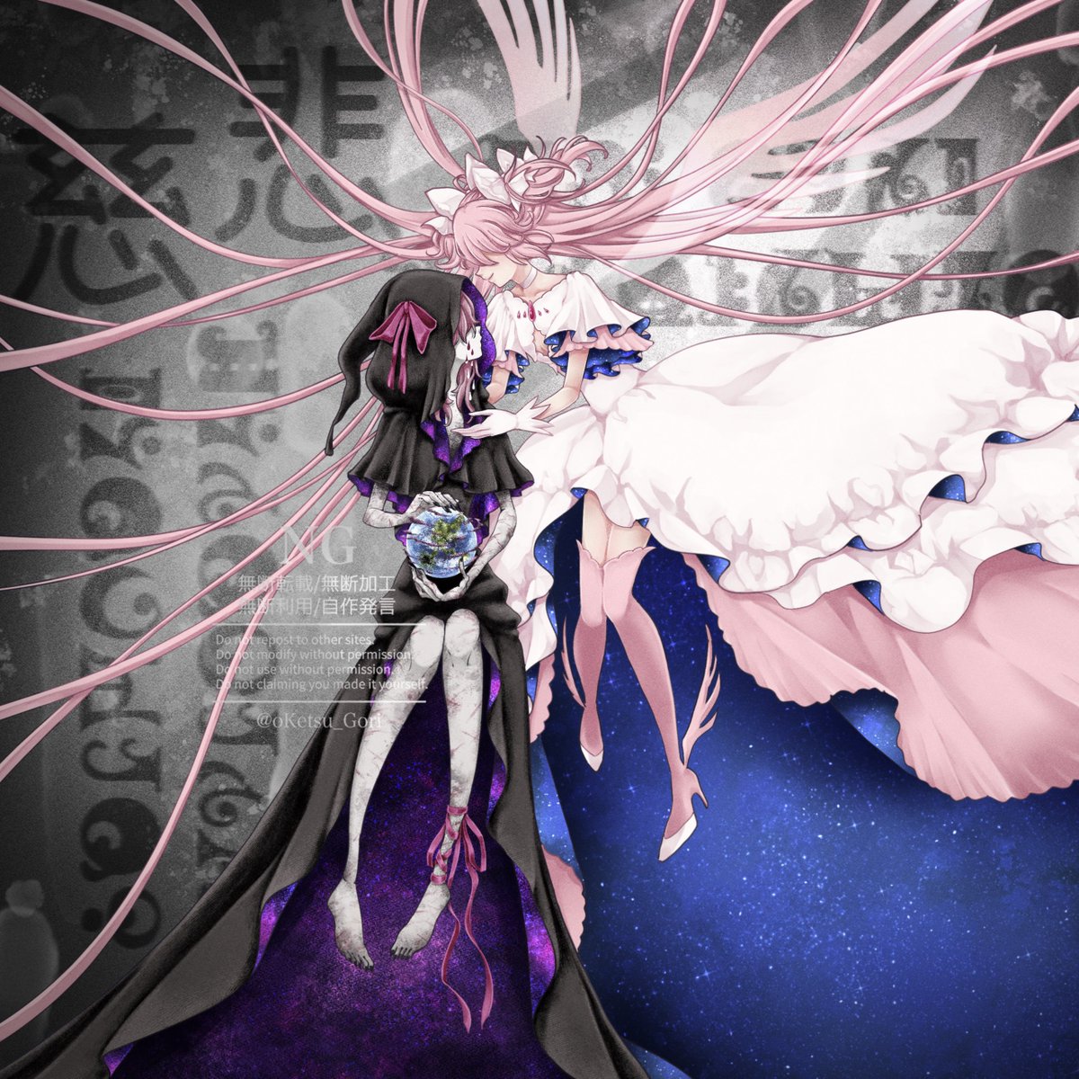 とまとまです Ultimate Madoka × Kriemhild Gretchen #まどマギ #鹿目まどか 果物