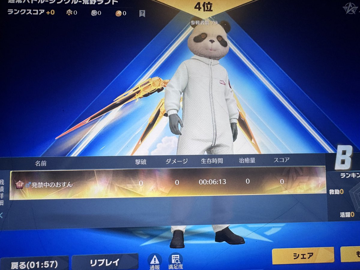 ☀️すんすんやでぇ☀️ tweet media