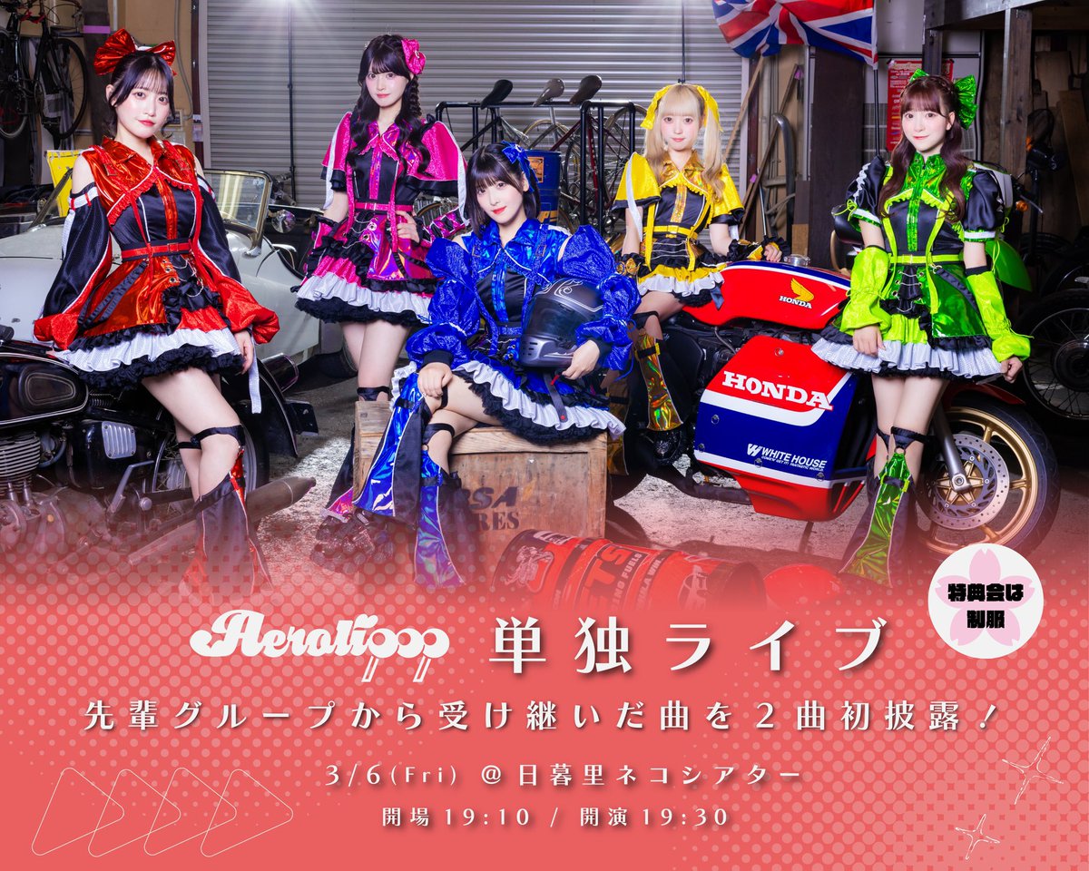 ぽんすけ (@ponsukeHappy) / Posts / X