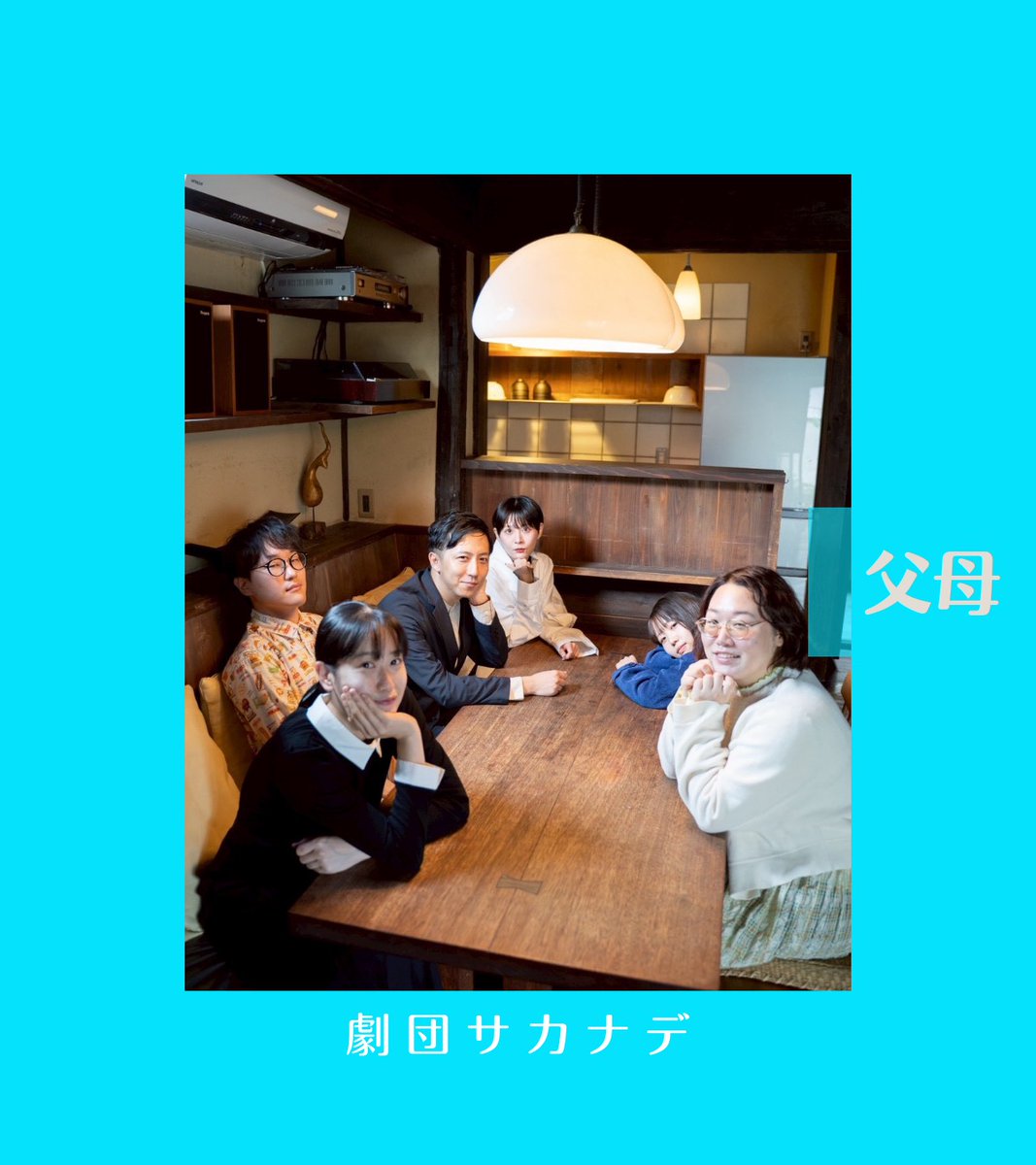 Canvas-混沌の祭典- tweet media