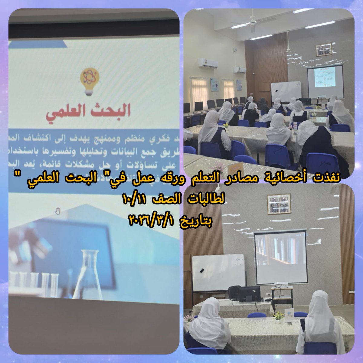arab9654's tweet photo. @EduGovSsq 
@edugovssq5305 https://t.co/IUXoMWRSfK
