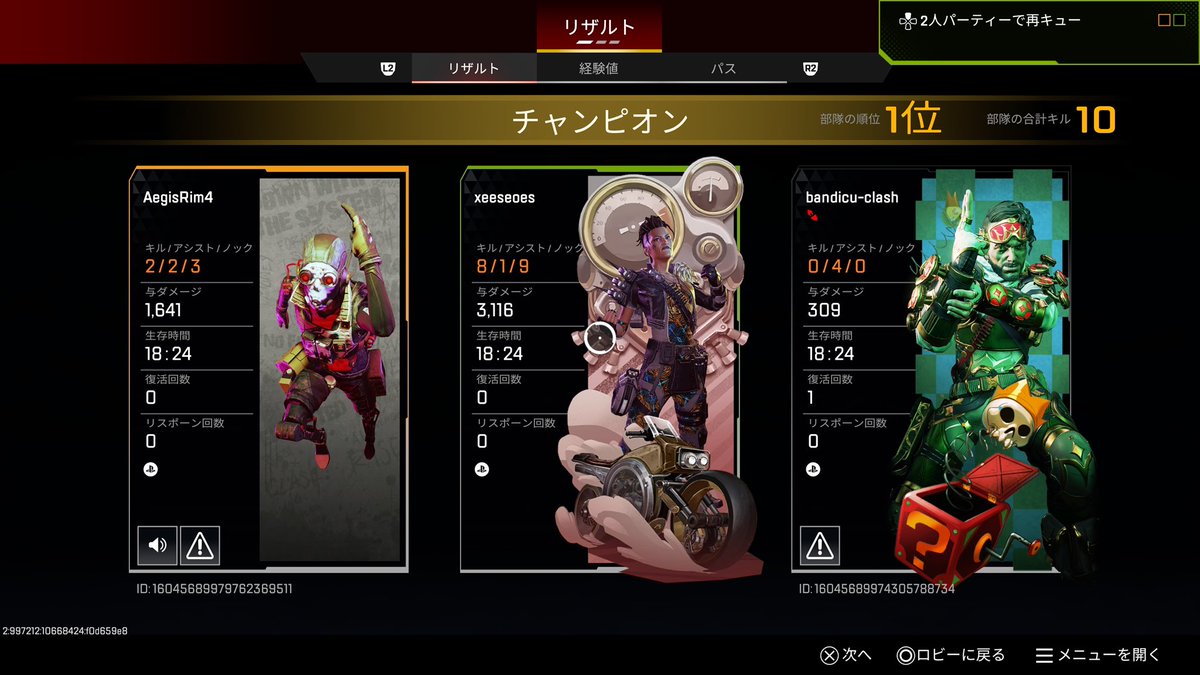 あるふぇりだょ tweet media