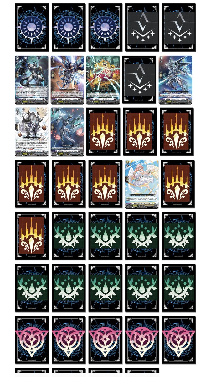どこヴァン公開分更新しました。 現状の『赫月ノ使者』のカードリスト