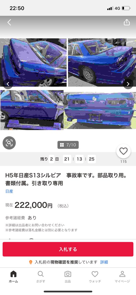 jbjbjb635's tweet photo. グランツーリスモ1みたいな13すき https://t.co/K4C1u6jsdW