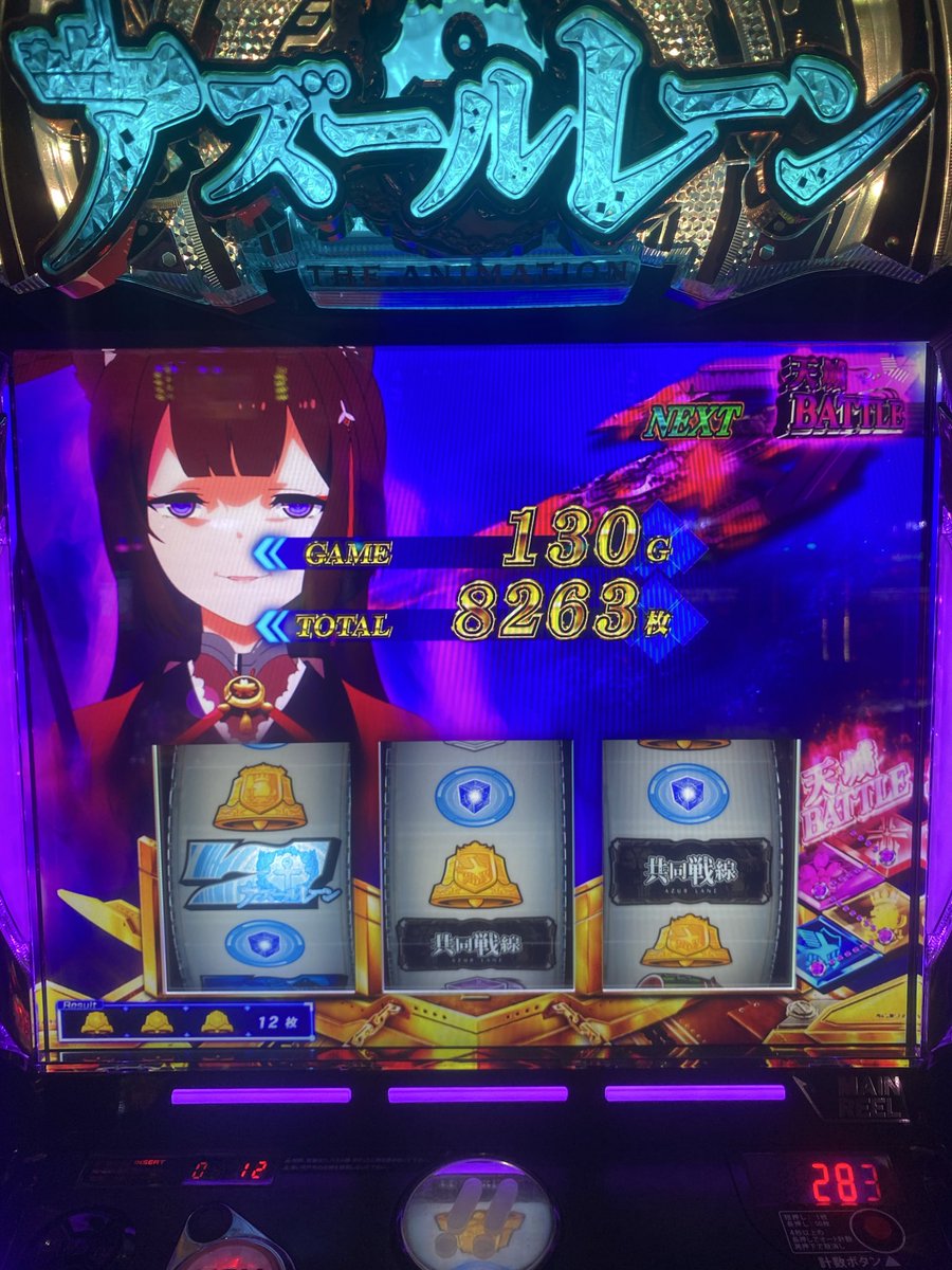 chien_FN's tweet photo. next天城バトルで終了
プ���ス14万😋 https://t.co/BYVLwpqLRs