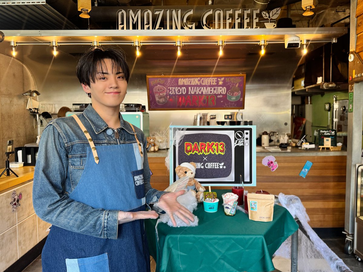 DARK13 踊るゾンビ学校』🧟 × AMAZING COFFEE☕️ ＼ アメコ1日店長
