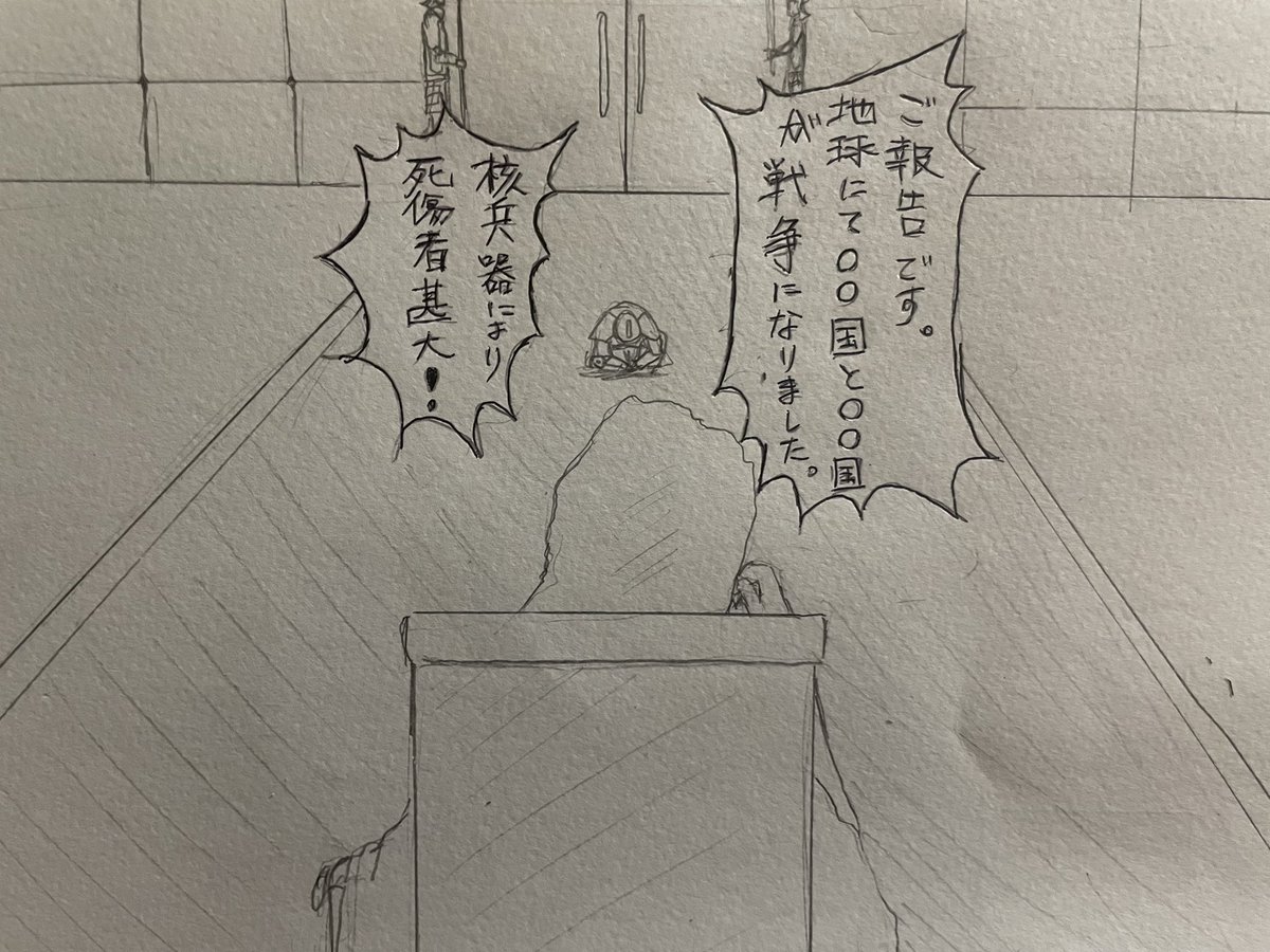 quehorees's tweet photo. 4コマ漫画:もしいたら、こう思うんだろうな https://t.co/jWH1FXF0ZK