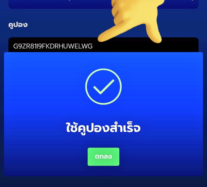 👅 นำ K เเจกฟรี จนชอดเเจ้ง 🐎 🫵 เวอร์ชั้น 3 🫵 tweet media