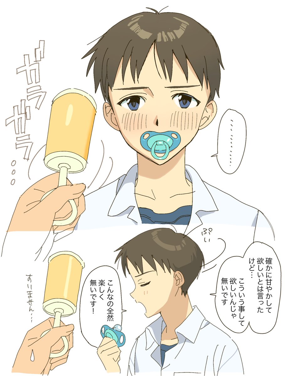 ぷにっと tweet media