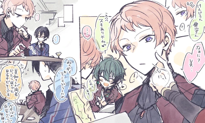 これは薄々わかってはいたけどいよいよ深いところまで入ってしまっている事をふと自覚した時のわびみかの妄想の回🍷🐈‍⬛みかちゃがそうでないのは知ってるけど自分で自分に「あーあ」って思ったりすると凄く美味しいので・・・美味しい・・・ 