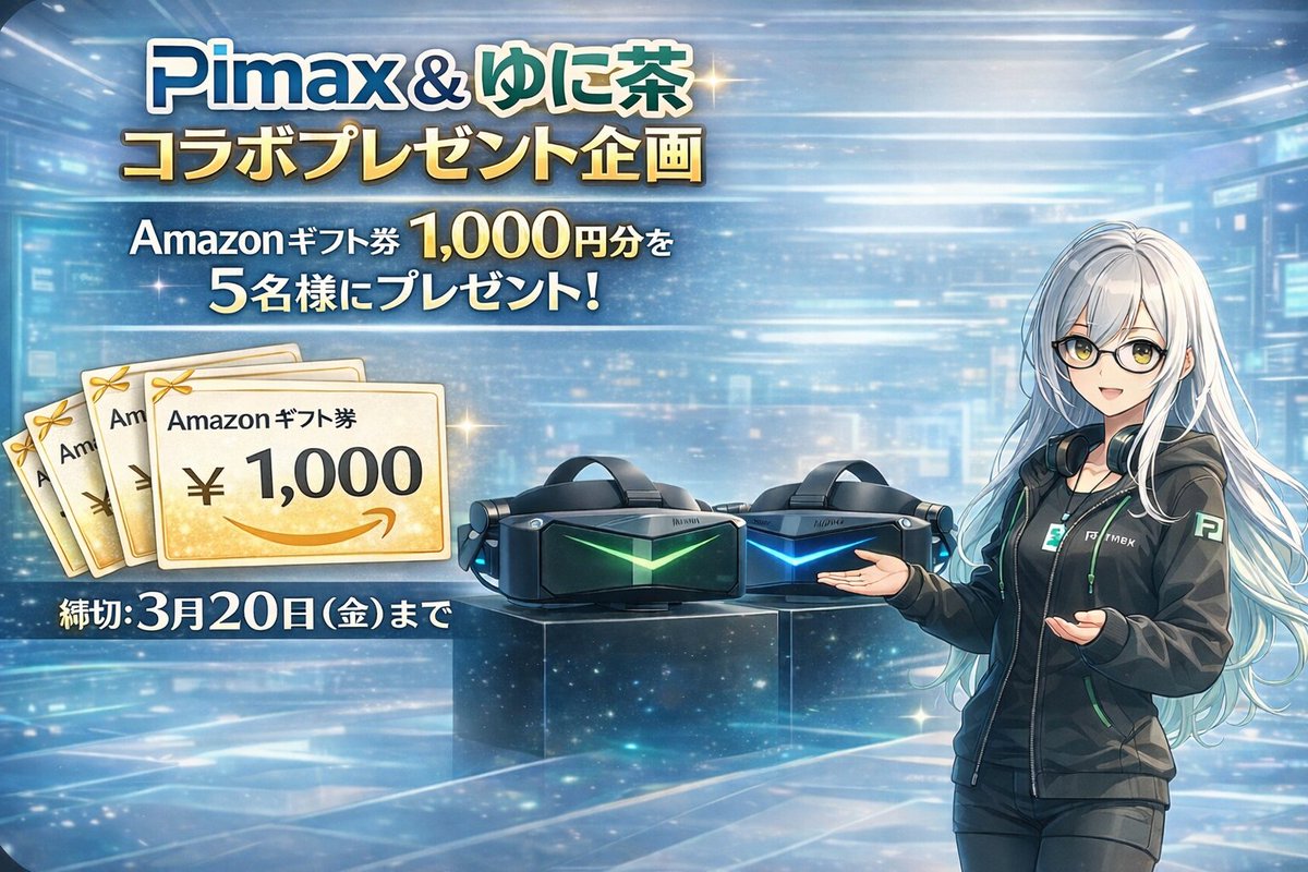 ゆに茶🍵 (@unitea_cha) / Posts / X