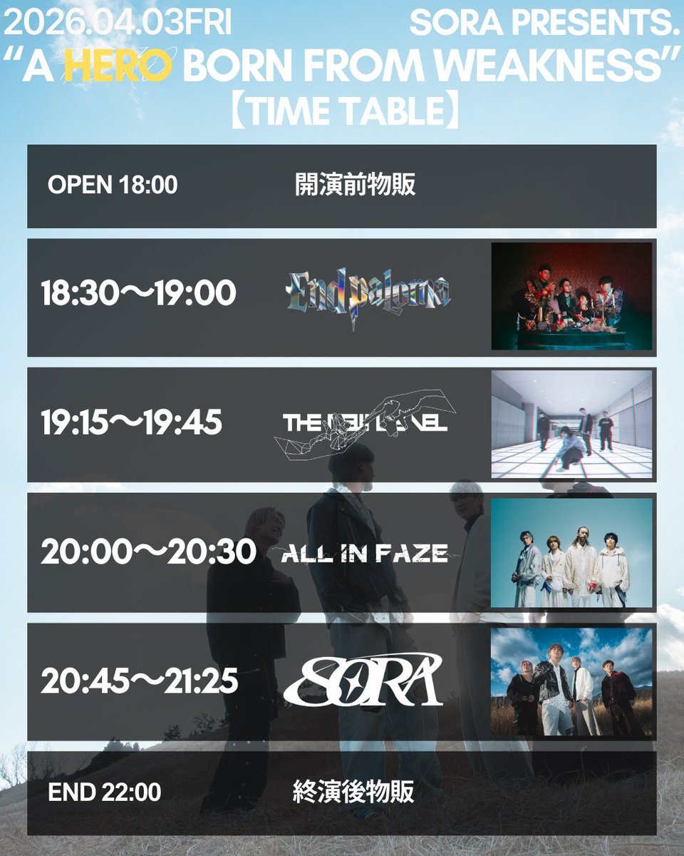 soraband_japan's tweet photo. 📢📢ゲストアクト発表！！📢📢

2026.4.3(金)渋谷STAR LOUNGE 
SORA presents. “A HERO BORN FROM WEAKNESS”

ACT:
SORA
ALL iN FAZE
THENEWLEVEL 
End Paloma 

OPEN 18:00 / START 18:30 / END 22:00
ADV:¥3,000 / DOOR :4,000
+1 Ticket:5,000 / U-22:¥2,500 (各+1D)
🎫:https://t.co/cqnDimELIU https://t.co/blW7wdLjBu