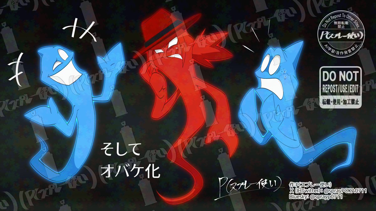 P(スプレー使い)依頼募集中🎨 tweet media