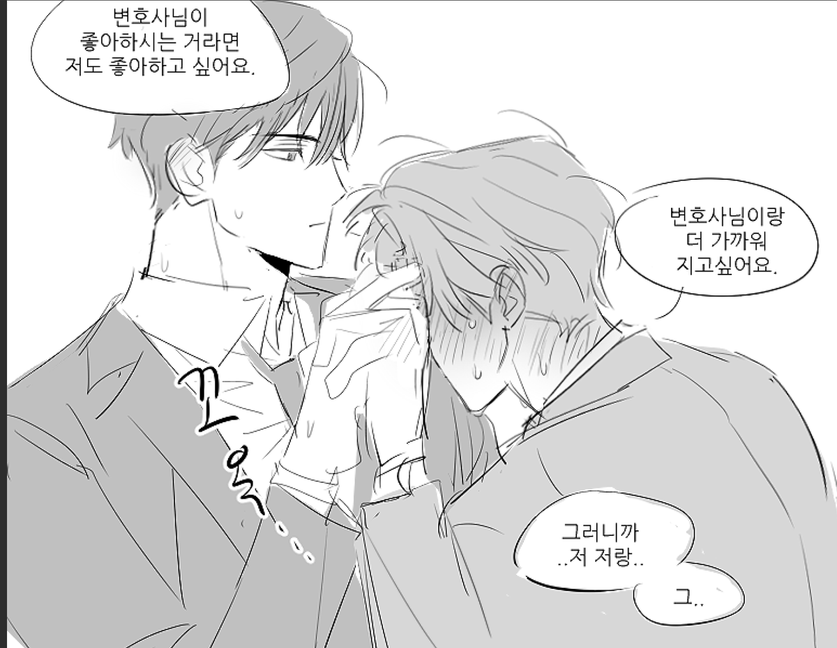 10년묵은 표고버섯 tweet media