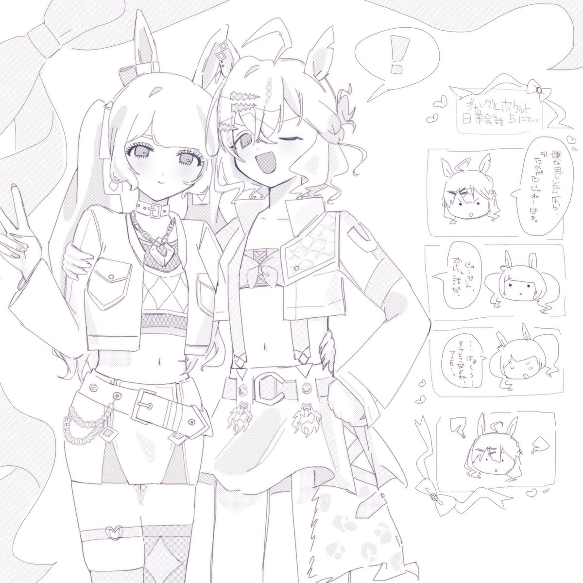 あまい tweet media