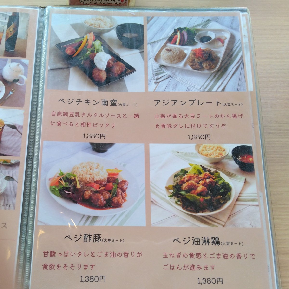 マクロビマウス tweet media