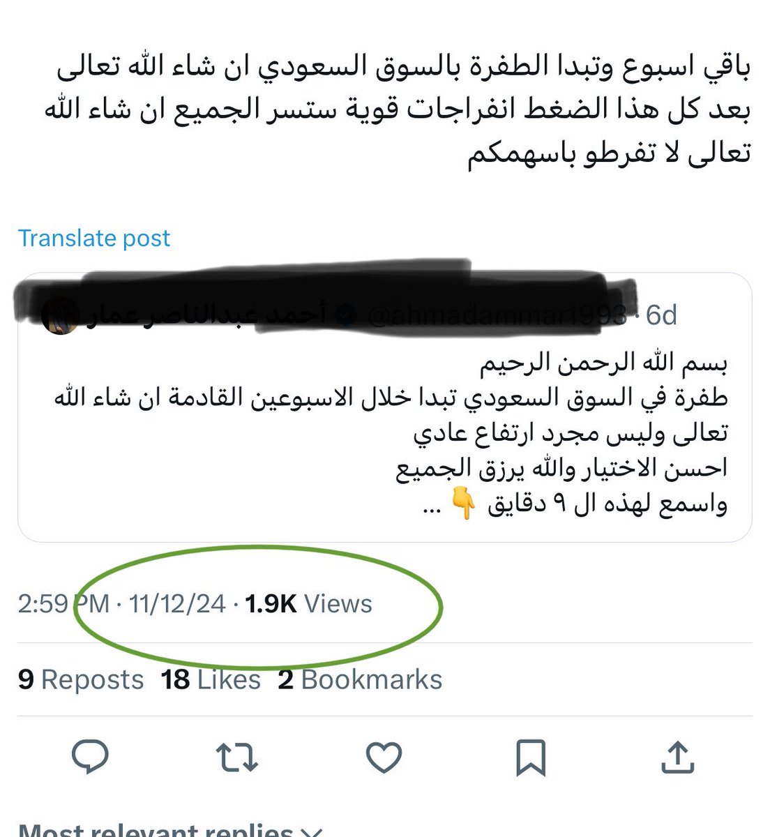 Catmusks🐈‍⬛ tweet media