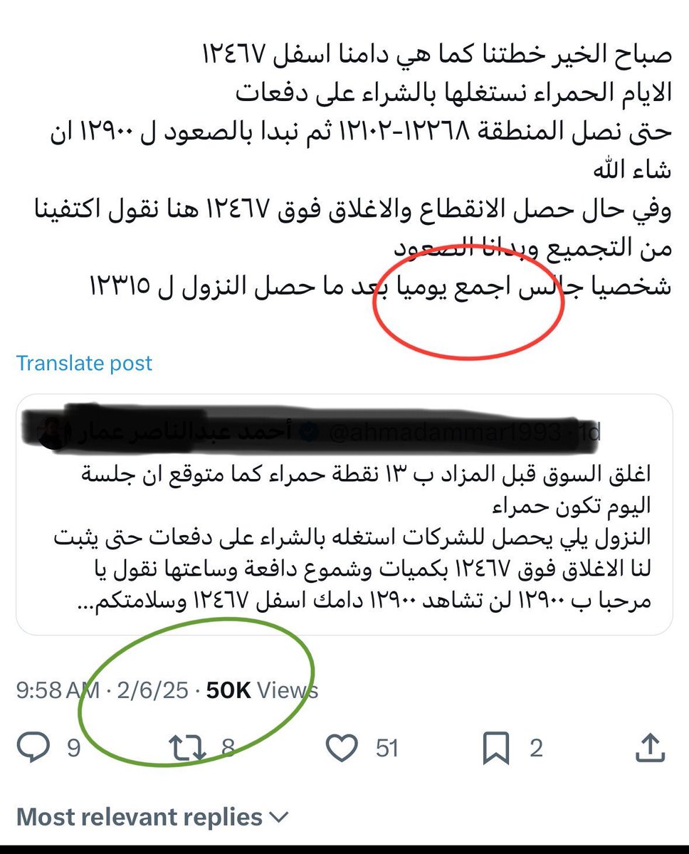 Catmusks🐈‍⬛ tweet media