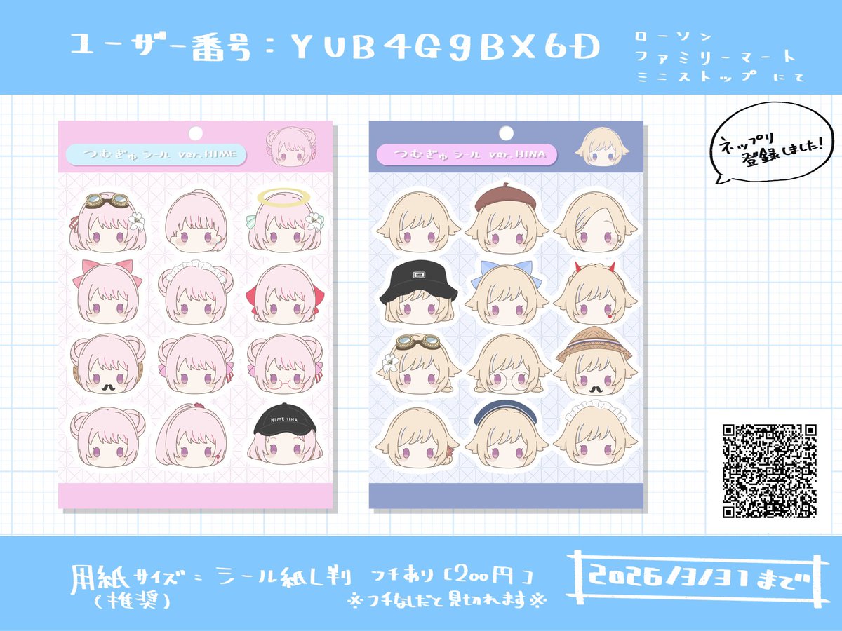 おまみる🥕 tweet media