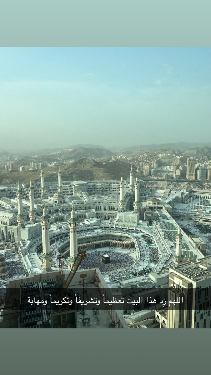 I_m1439's tweet photo. #مكة_المكرمة https://t.co/JgjihtmVrR