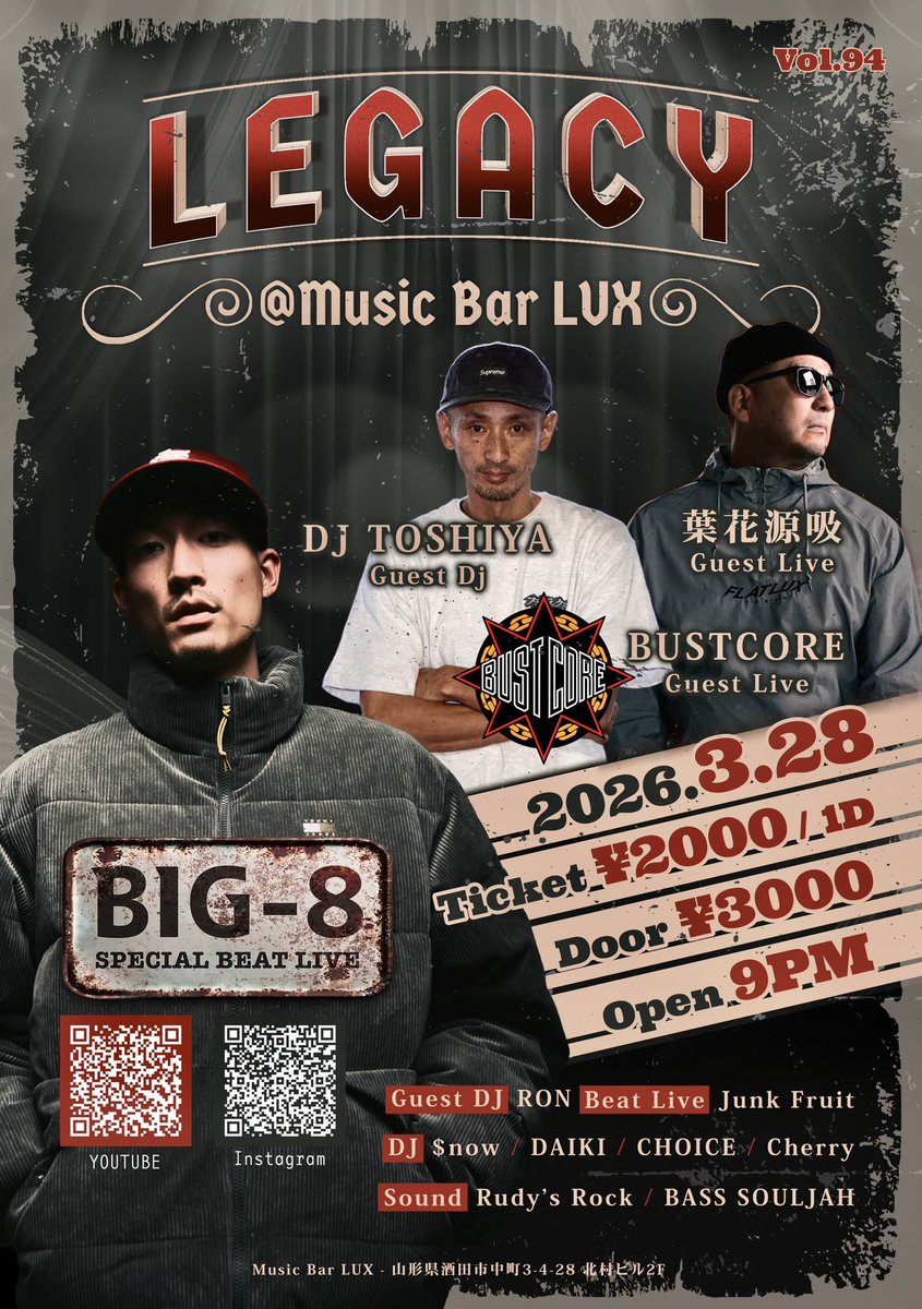 BIG-8 tweet media