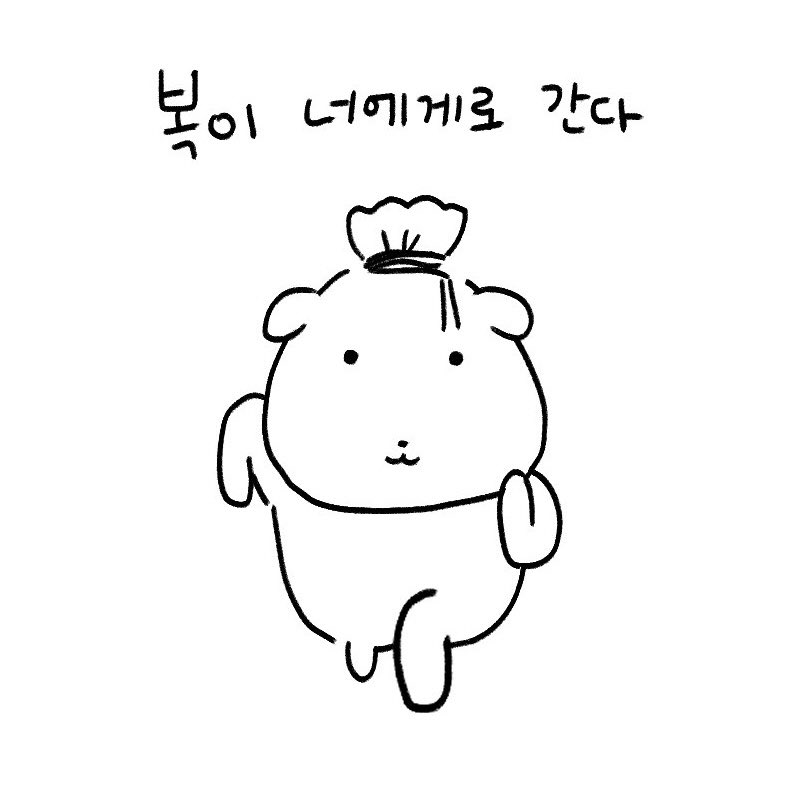 지수 =) tweet media