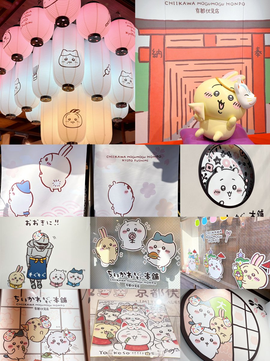 京都でちい活
らんどともぐもぐ本舗へ
めっっちゃ可愛かったし、満喫できたと思う😊✨️
また行きたい︎な︎💕︎
 #ちいかわ
 #ちい活