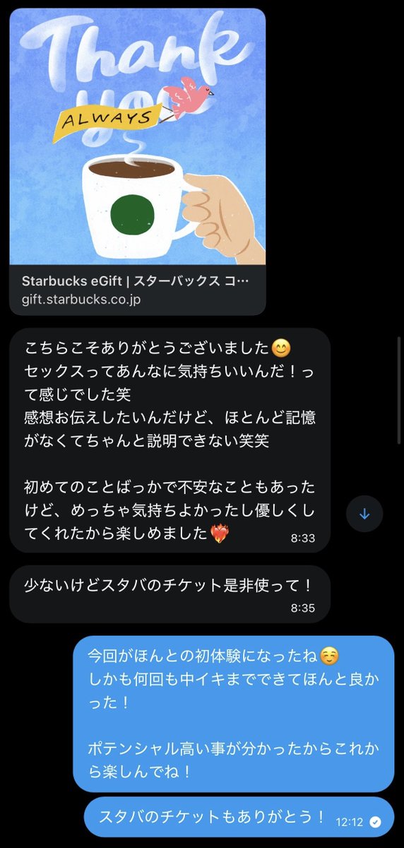 けいすけ tweet media