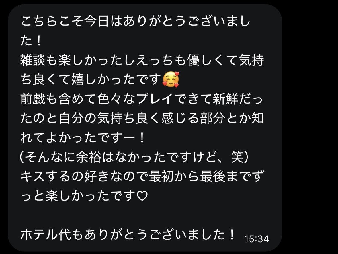 けいすけ tweet media
