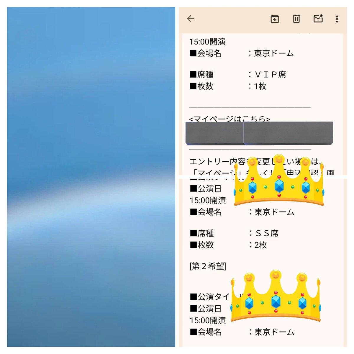 yuchitic0101's tweet photo. #パイプ椅子さんよろしくお願いします
今回こそ！ https://t.co/vR6XTWTNjn