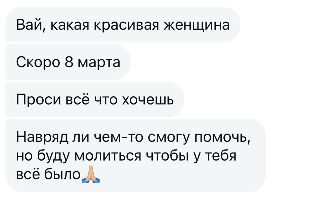 treschenko24's tweet photo. Мальчик: я не знаю что ей написать 

Мужчина: https://t.co/x1WnJHpfKa