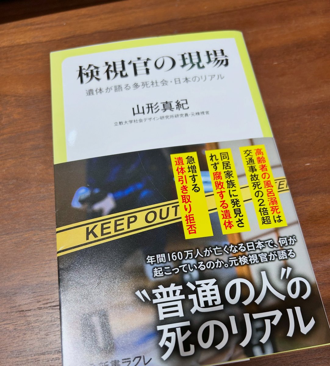 Shin@獣医病理学者 tweet media