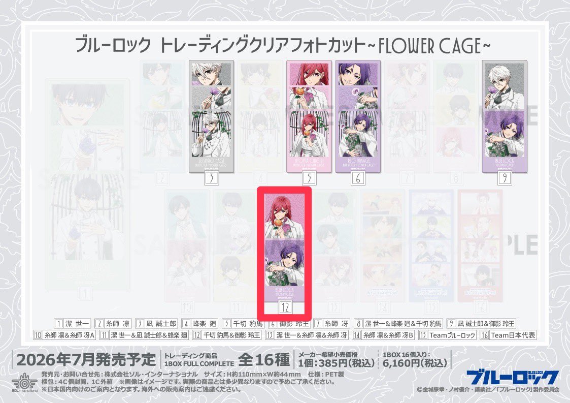 たこしごと tweet media