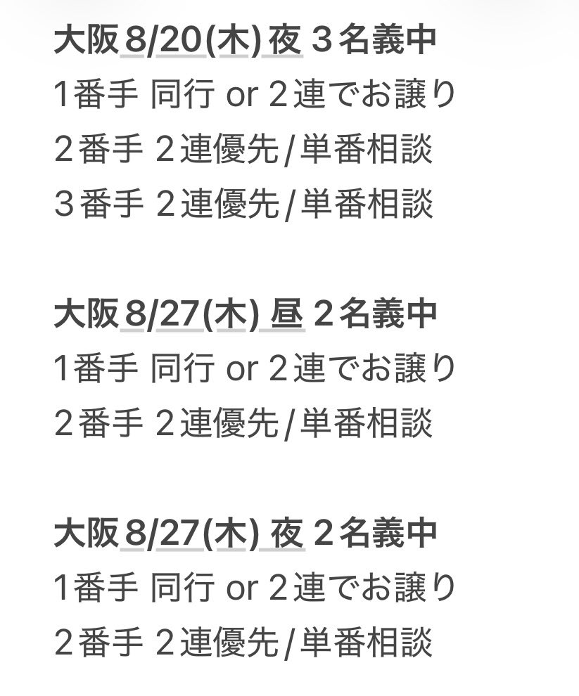 ゆん tweet media