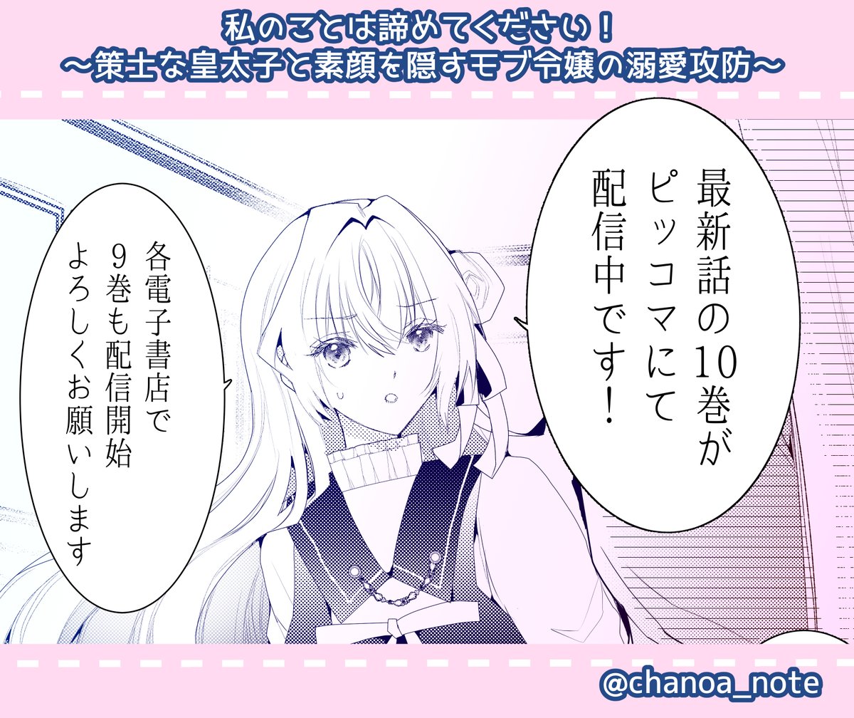 クラクラ（単行本4巻発売！） (@kura28913) / Posts / X