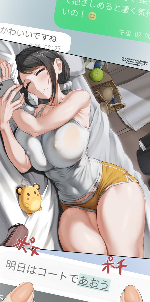 TYPEーDOG🔞 tweet media