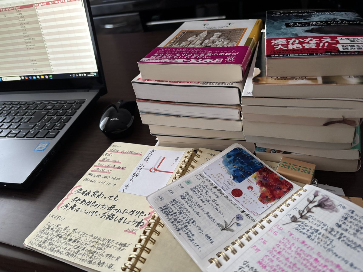 ゆかり📚元書店員 tweet media