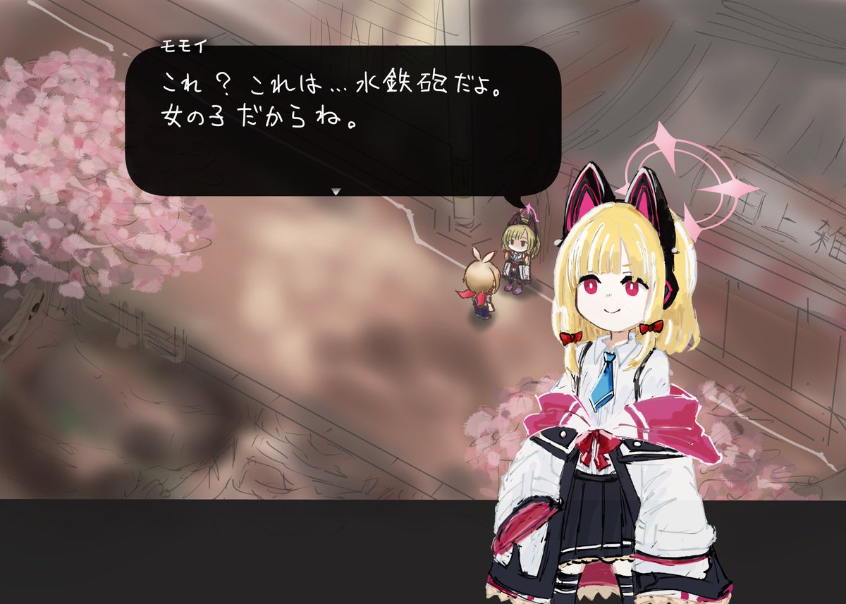 アキツナ tweet media