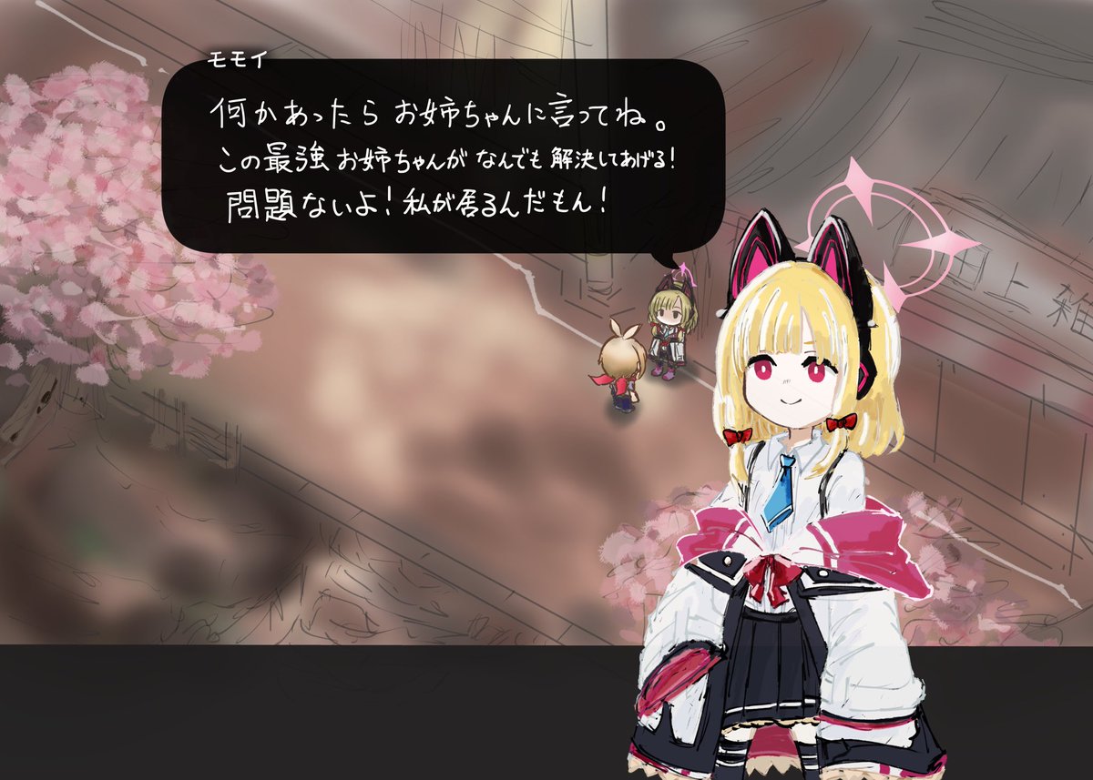 アキツナ tweet media